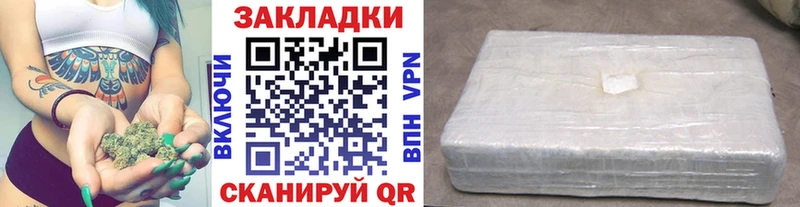 Купить ГАШИШ COCAIN АМФ Каннабис Мефедрон Альфа ПВП Любим