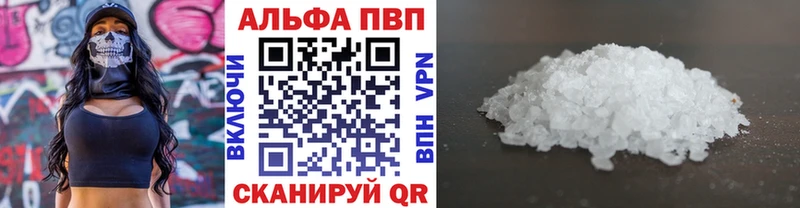 Купить  Любим  А ПВП Crystall 