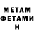 КЕТАМИН VHQ Najada Maria