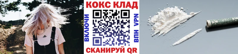 Кокаин Колумбийский  Купить закладки  Любим 