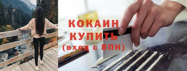 эйфоретик Волосово