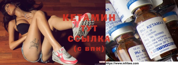 эйфоретик Волосово