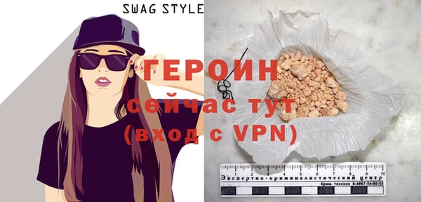 эйфоретик Волосово