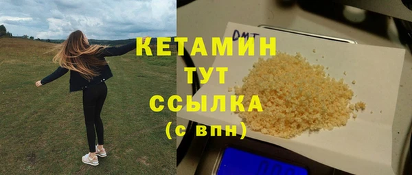 эйфоретик Волосово