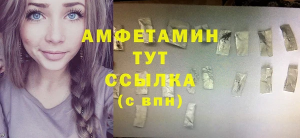 MDMA Вязьма