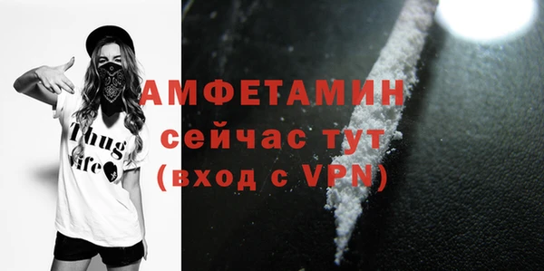 эйфоретик Волосово