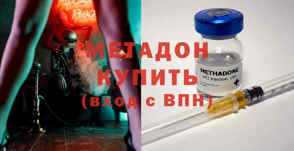 эйфоретик Волосово