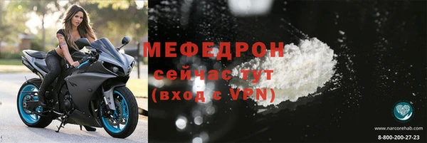 амф Володарск