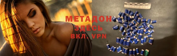эйфоретик Волосово