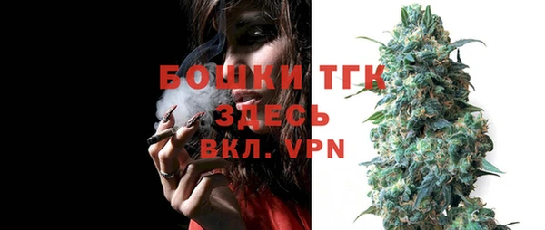 эйфоретик Волосово
