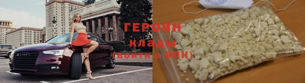 амф Володарск