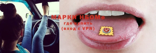 бутират Вяземский