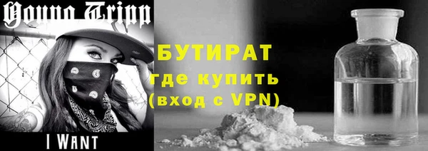 амф Володарск