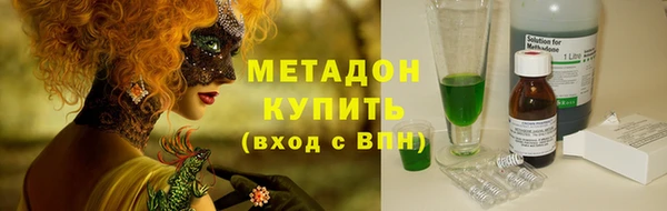 амф Володарск