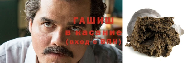 амф Володарск