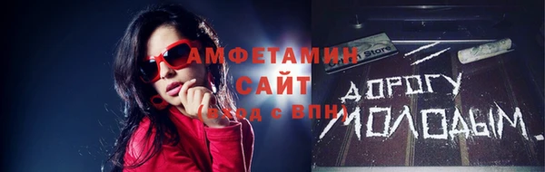 амф Володарск