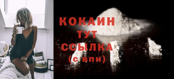 эйфоретик Волосово