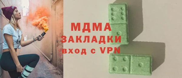 бутират Вяземский