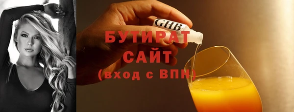 амф Володарск