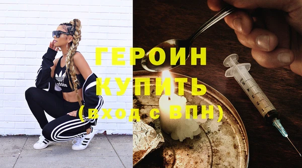 MDMA Вязьма