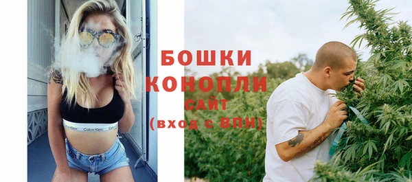 эйфоретик Волосово