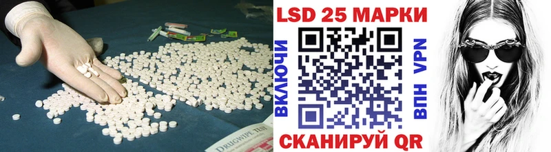Купить  Любим  Лсд 25 экстази кислота 