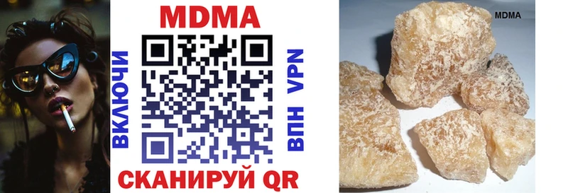 MDMA crystal  Купить где  Любим 
