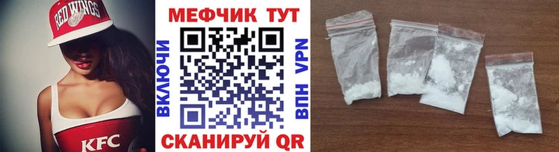 Меф мука  Купить где  Любим 