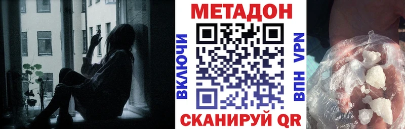 Купить где  Любим  Метадон VHQ 