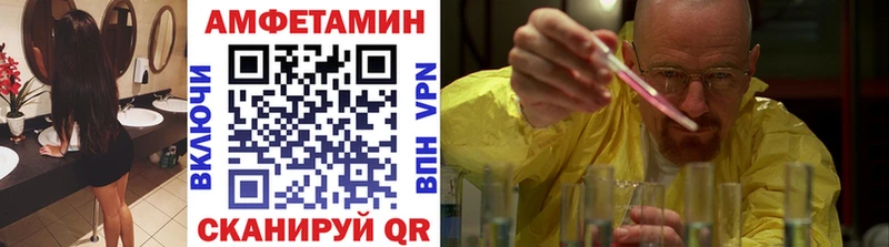 Купить где Любим Метамфетамин Methamphetamine