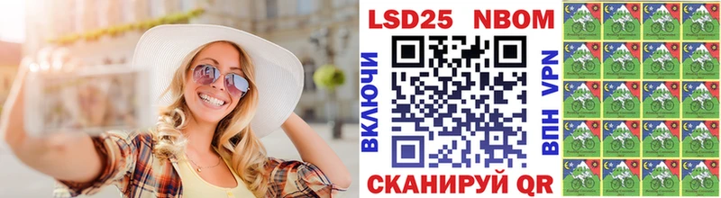 Купить закладки  Любим  Марки 25I-NBOMe 1500мкг 